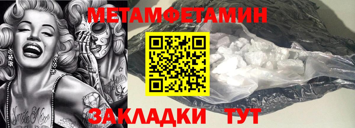 Тельмана  Амфетамин  Вход с VPN  Amphetamine 98% 