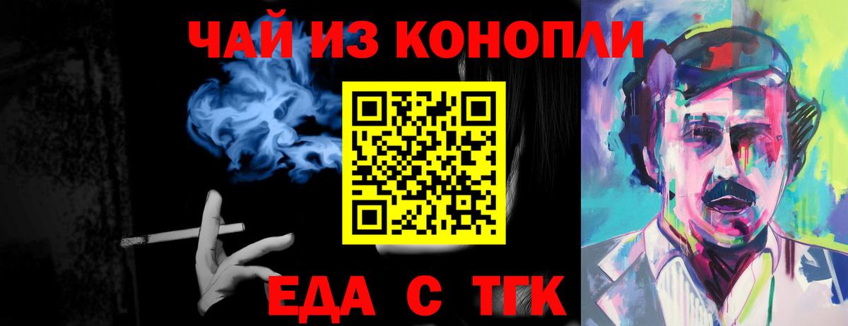 Тельмана  Canna-Cookies марихуана  Вход с VPN 