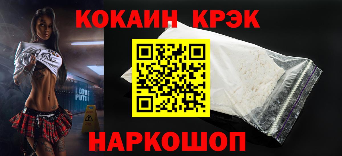 COCAIN 97% Тельмана