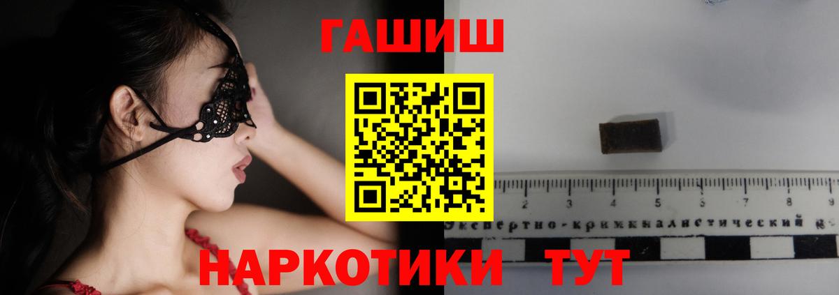 Alpha-PVP СК кристаллы  ТГК  Тельмана  Гашиш  Марихуана  Вход с VPN  Меф кристаллы 