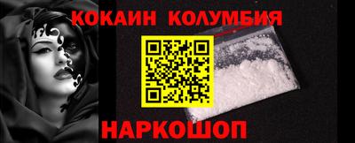мет Ярцево