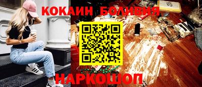тгк Янаул