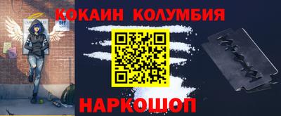 мет Ярцево