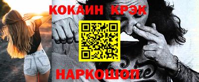 тгк Янаул