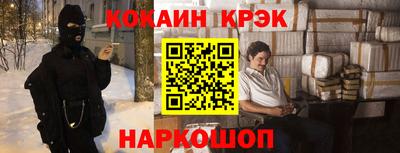 тгк Янаул
