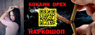 тгк Янаул