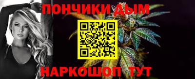 мет Ярцево