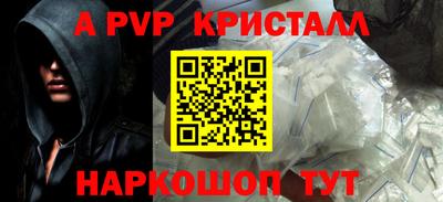 тгк Янаул