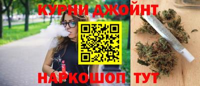 тгк Янаул