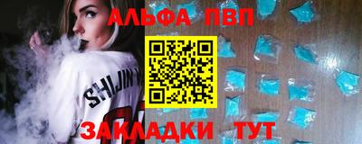 тгк Янаул