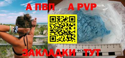 мет Ярцево
