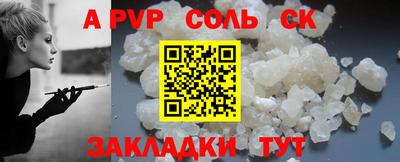 тгк Янаул