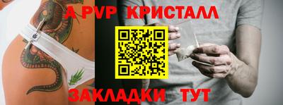 дистиллят марихуана Ярославль