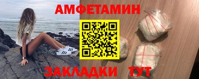 мет Ярцево