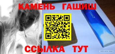 тгк Янаул