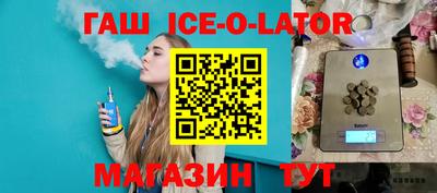 тгк Янаул
