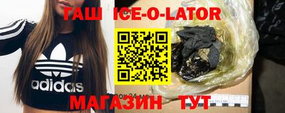 мет Ярцево