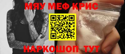 мет Ярцево
