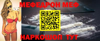 тгк Янаул
