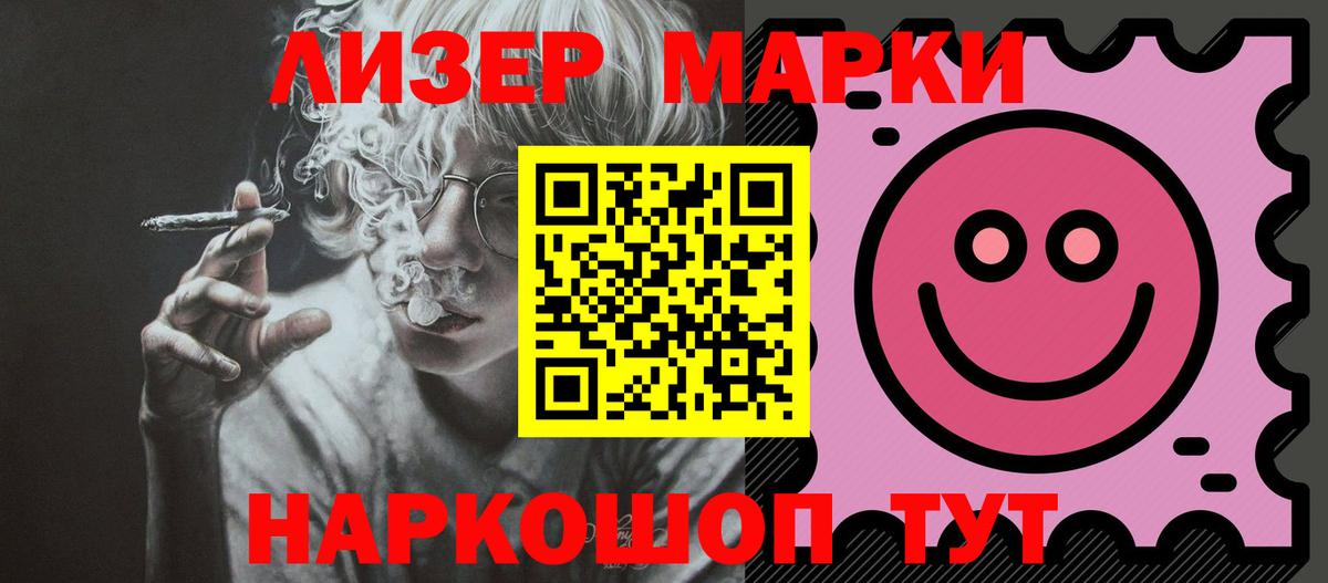 Лсд 25 экстази ecstasy Тельмана