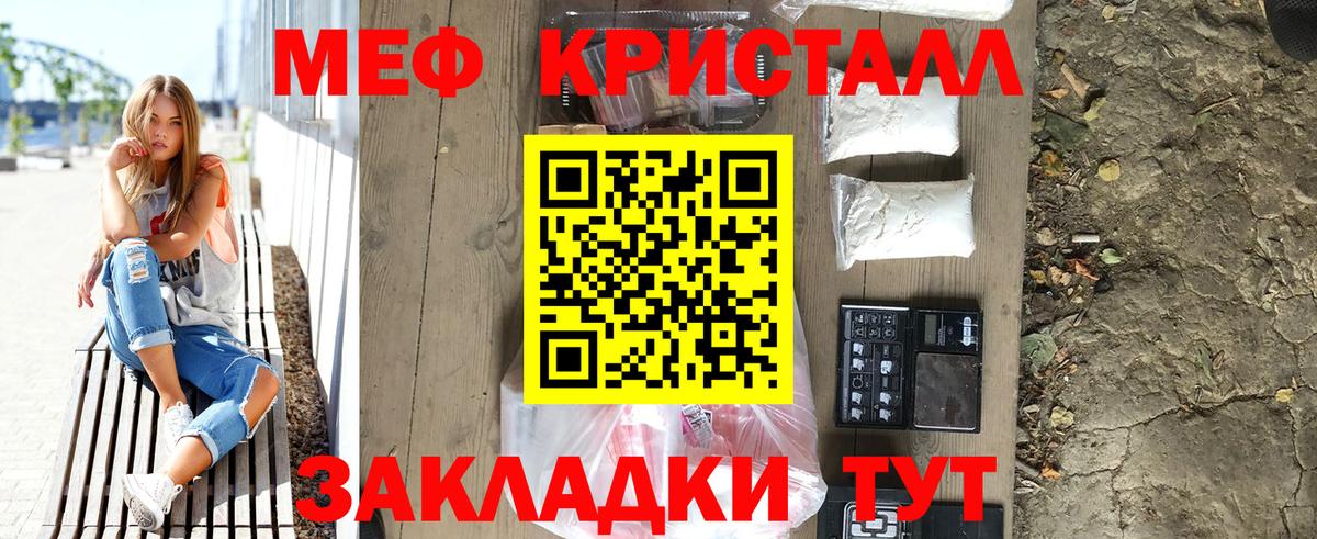Тельмана  Мефедрон  Меф 4 MMC  Вход с VPN  МЯУ-МЯУ VHQ 