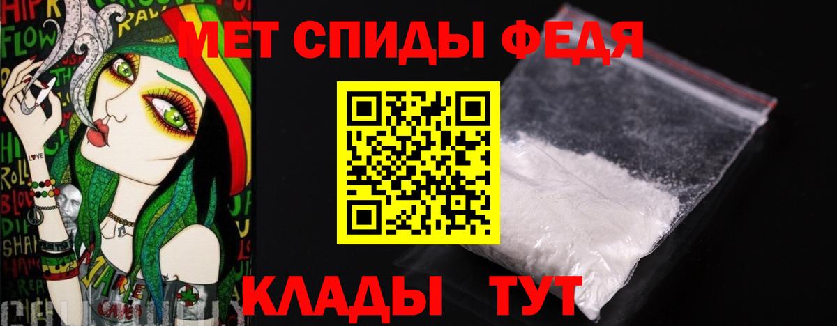 Первитин витя  Метамфетамин  Вход с VPN  Тельмана  Первитин витя 