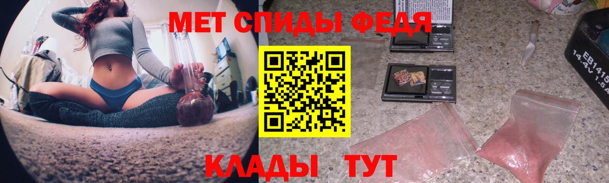 Первитин винт Тельмана