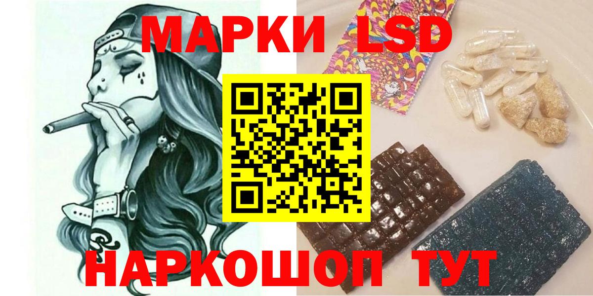 Кетамин Тельмана