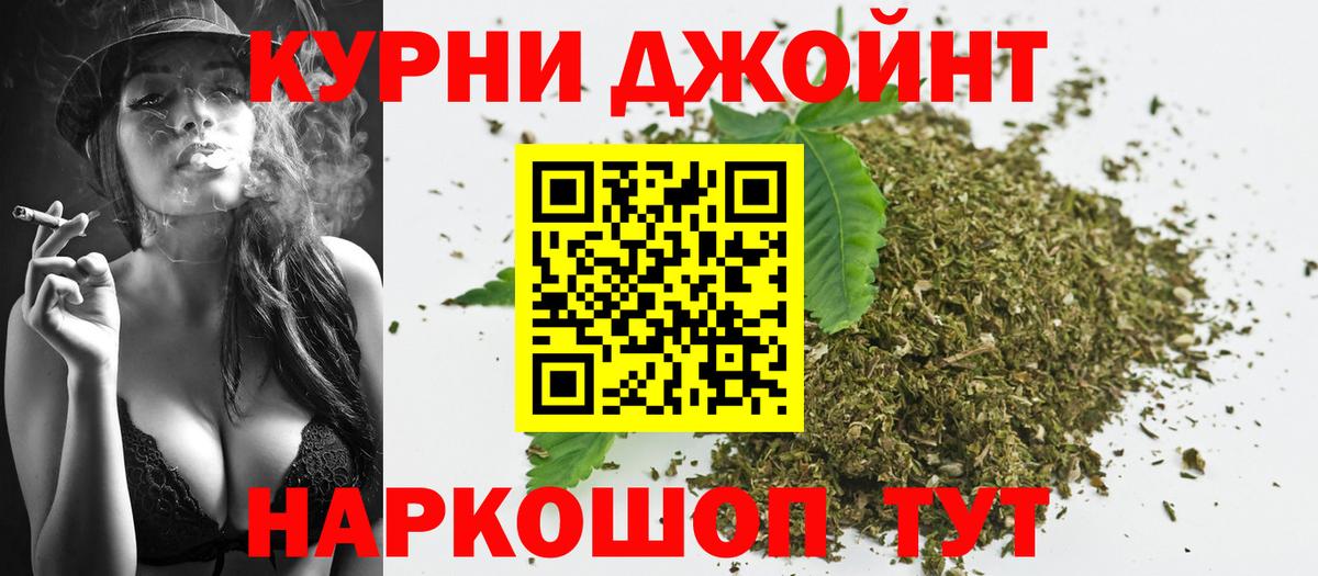Бошки марихуана марихуана Тельмана