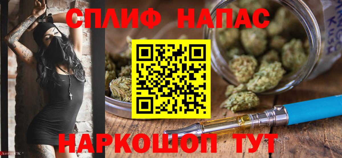 Марихуана LSD WEED  Бошки Шишки VHQ  Тельмана  Марихуана White Widow  Шишки марихуана сатива  Вход с VPN 